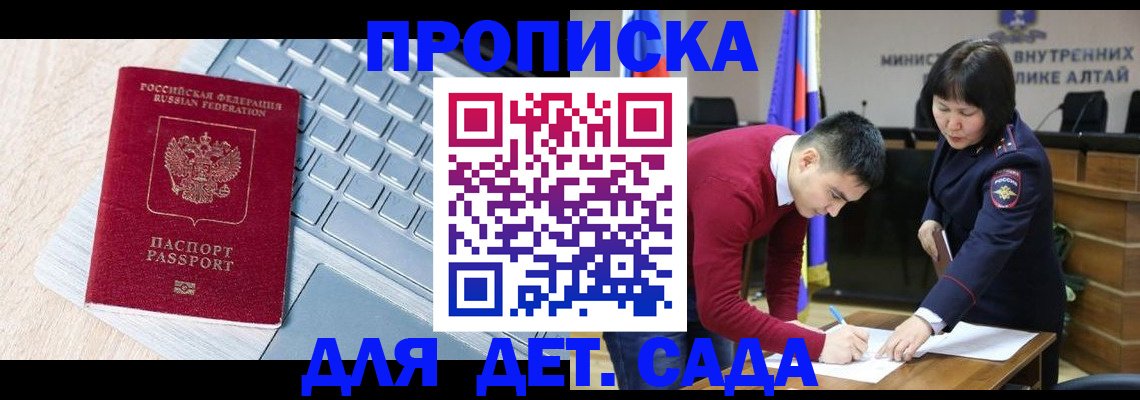 пропишу в квартире в Чулыме